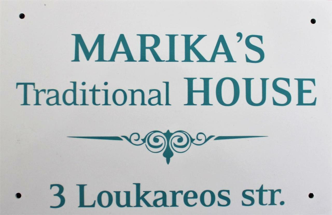 Marika'S Traditional House Ajos Nikolaos Zewnętrze zdjęcie